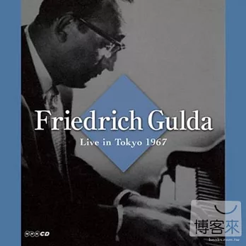 Friedrich Gulda / Live in Tokyo 1967