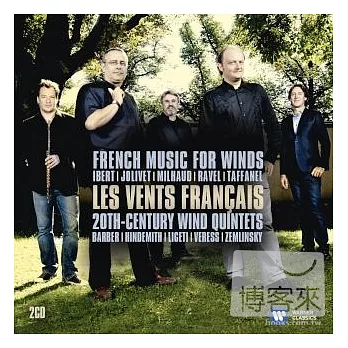 帕胡德與朋友們 - 法國與二十世紀木管五重奏經典作品 / 法國風木管五重奏 (2CD)