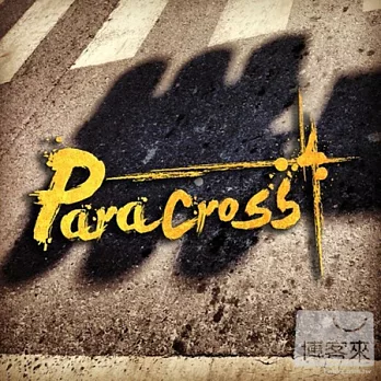 ParaCross / 同名EP