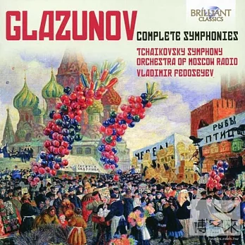Glazunov: Complete Symphonies / Vladimir Fedoseyev & Tchaikovsky Symphony Orchestra (4CD)
