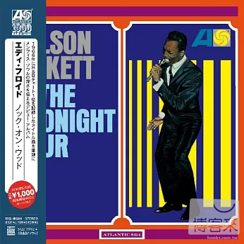 Wilson Pickett / In The Midnight Hour