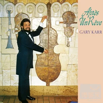 Gary Karr (Contrabass), Harmon Lewis (Piano) / Apres Un Reve (180g LP)
