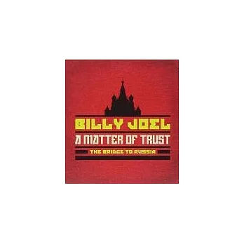 Billy Joel / A Matter Of Trust: The Bridge To Russia : The Deluxe Edition (2CD/DVD)