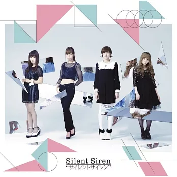 Silent Siren / 無音警告