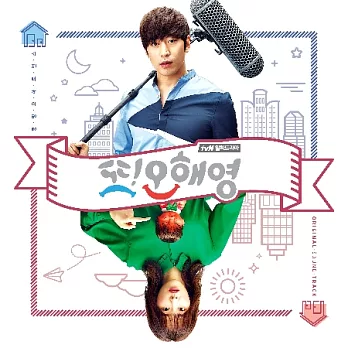 韓劇原聲帶 /【又，吳海英】台灣獨占限定盤 [CD(全17曲)+DVD+台灣獨占贈品:桌上型印刷簽名寫真立牌便利貼]