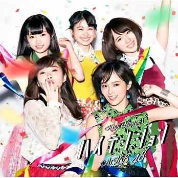 AKB48／High Tension〈Type-B〉(CD+DVD)