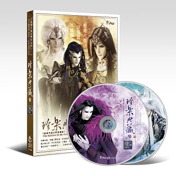 【轟動武林劇集原聲帶】霹靂英雄音樂精選四十三 (CD+DVD)