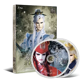 【轟定干戈劇集原聲帶】霹靂英雄音樂精選四十五 (2CD)