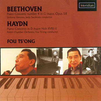 中國鋼琴詩人傅聰演奏系列 貝多芬：第四號鋼琴協奏曲、海頓：D大調鋼琴協奏曲 (CD)