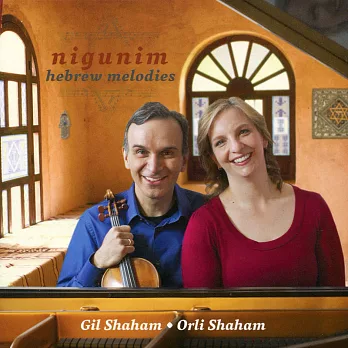 小提琴家夏漢的希伯來旋律 (CD)
