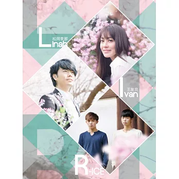 LIR: 王友良+松岡李那+R-ICE   王友良《全彩寫真》+卡通版大野資料夾 (CD+贈品B)