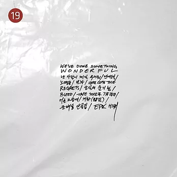 EPIK HIGH - 9th Album [WE’VE DONE SOMETHING WONDERFUL] THE INSTRUMENTALS (韓國進口版)