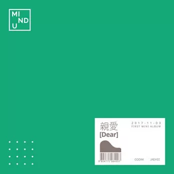 MIND U / 首張迷你專輯DEAR台灣盤