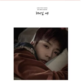 張祐榮 JANG WOOYOUNG － TIME TO SAY GOOD (2ND MINI ALBUM) (韓國進口版)