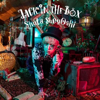 Shuta Sueyoshi 末吉秀太(AAA) / JACK IN THE BOX (CD+DVD)
