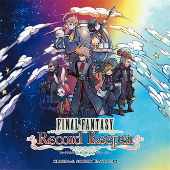 FINAL FANTASY Record Keeper 原聲帶 vol.3 (2CD)