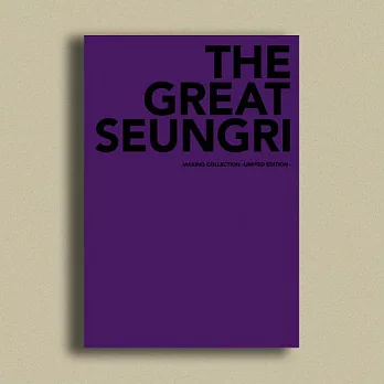 勝利 SEUNGRI FIRST SOLO ALBUM [THE GREAT SEUNGRI] MAKING COLLECTION -限量版- (韓國進口版)