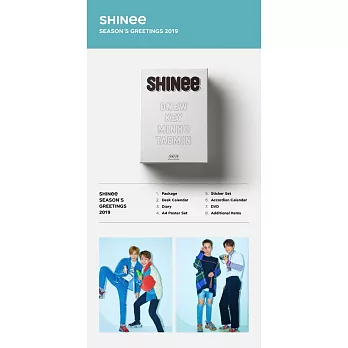 官方週邊商品 SHINEE 2019年曆 SEASON’S GREETINGS 季節的問候 (韓國進口版)