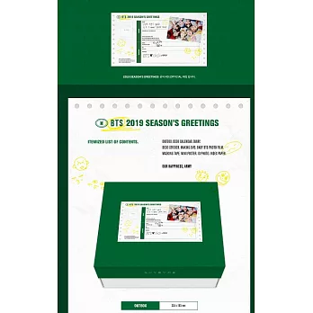 博客來-官方週邊商品 防彈少年團 BTS 2019年曆 SEASON’S GREETINGS 季節的問候 (韓國進口版)