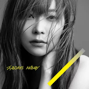 AKB48 / 回憶上心頭DAYS〈Type-A+B+C〉(3CD+3DVD)