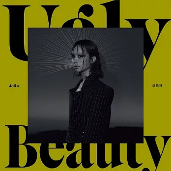 蔡依林 / UGLY BEAUTY 怪美珍藏版