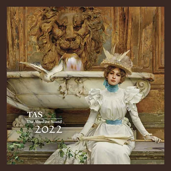 絕對的聲音TAS2022