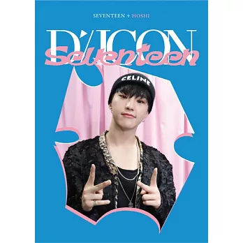 SEVENTEEN X DICON D’FESTA MINI EDITION : PHOTOCARD 100  (韓國進口版) Hoshi 順榮 VER