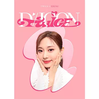 TWICE X DICON D’FESTA MINI EDITION ：PHOTOCARD 100 (韓國進口版) TZUYU 子瑜 VER