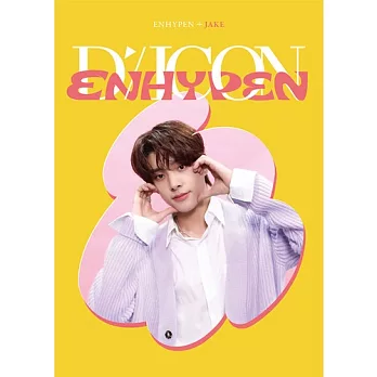 ENHYPEN X DICON D’FESTA MINI EDITION : PHOTOCARD 100 (韓國進口版) JAKE 沈載倫 VER