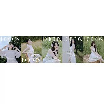 DICON ISSUE N°14 LE SSERAFI’M PURENESS寫真書 B版 (韓國進口版)