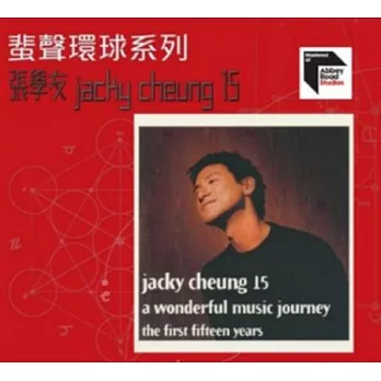 張學友 / ARS2 - Jacky Cheung 15
