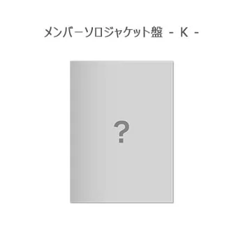 &TEAM / Go in Blind (月狼)【K- Member Solo Jacket Ver.】環球官方進口