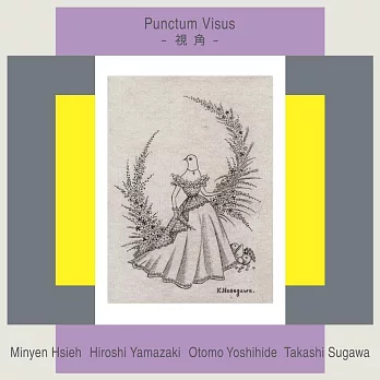 謝明諺、山崎比呂志、大友良英 & 須川崇志 / Punctum Visus -視角- (CD)