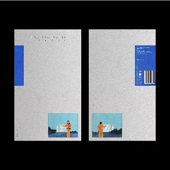 許含光 / 太平洋大酒店