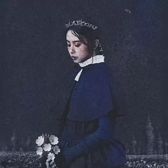 163braces / 海螺記 (2CD)