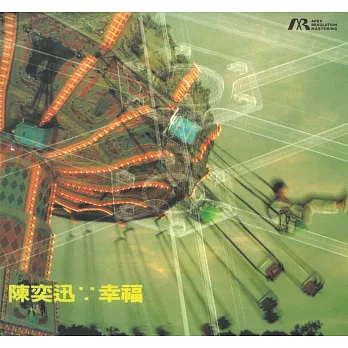 陳奕迅*幸福 (黃色+白色爆花彩膠)ARM( 33 1/3RPM)