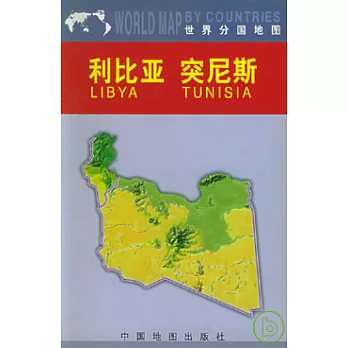利比亞 突尼斯地圖