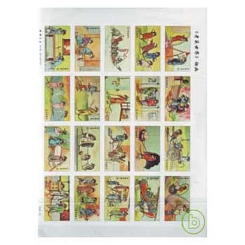 《老鼠世界》煙畫