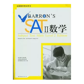 Barron’s SAT 數學level 2 2008