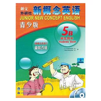 新概念英語青少版學生用書5B（附贈光盤）