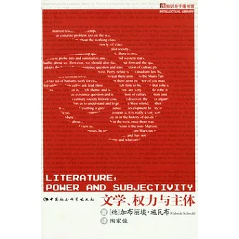 文学, 权力与主体 = Literature, power and subjectivity
