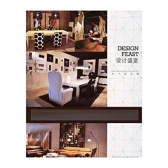 設計盛宴︰米蘭家居展