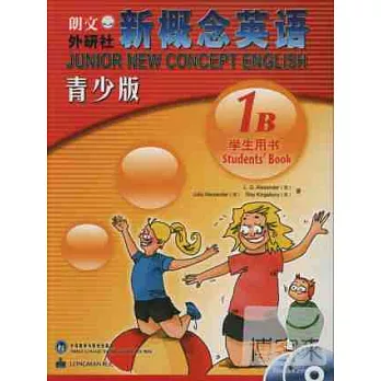 新概念英語青少版學生用書.1B（附贈MP3、DVD光盤）