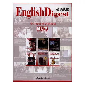 英語文摘（2011年1—6期合訂本）
