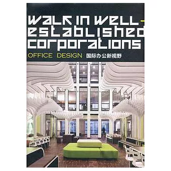 國際辦公新視野（漢英對照）