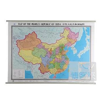 中華人民共和國地圖 1:4500000