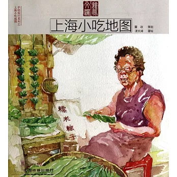 上海小吃地圖