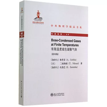 Bose-condensed gases at finite temperatures = 有限温度玻色凝聚气体 /