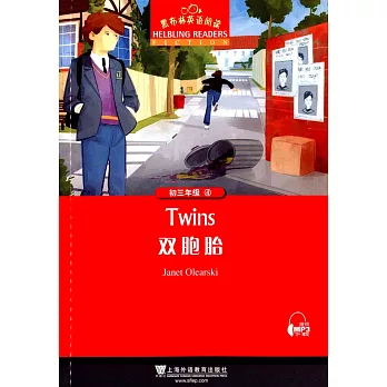 黑布林英語閱讀（初三年級）（第4冊）：雙胞胎（附MP3下載）