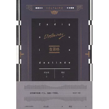 博客來-查第格